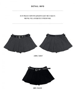 【ベルトSET】パンツインプリーツミニスカート