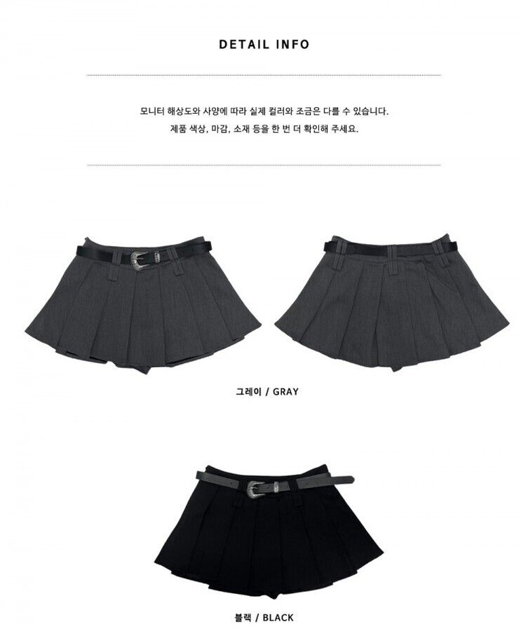 【ベルトSET】パンツインプリーツミニスカート