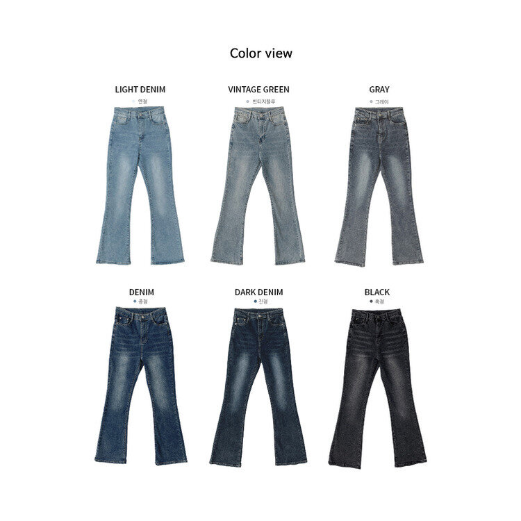 빈티지 스톤 워싱 하이웨스트 부츠컷 스판 데님 팬츠 키작녀 키큰녀 빅사이즈 청바지
