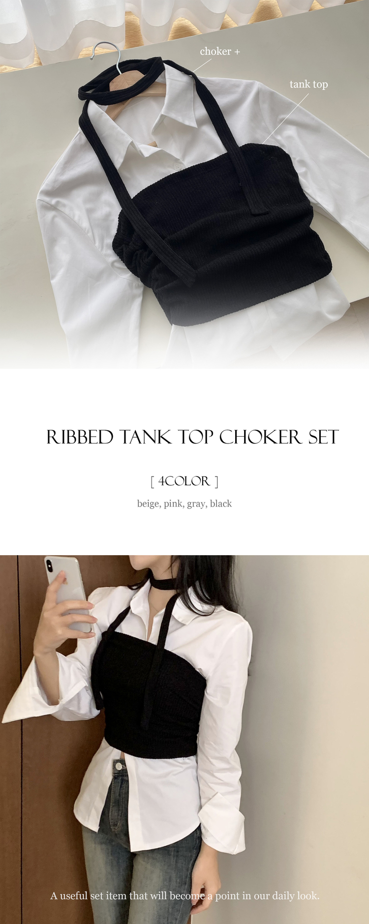 STS43003 골지 탱크탑 타이 초커 니트 셋업 4color ノースリーブ - The mut, image size:750x1879