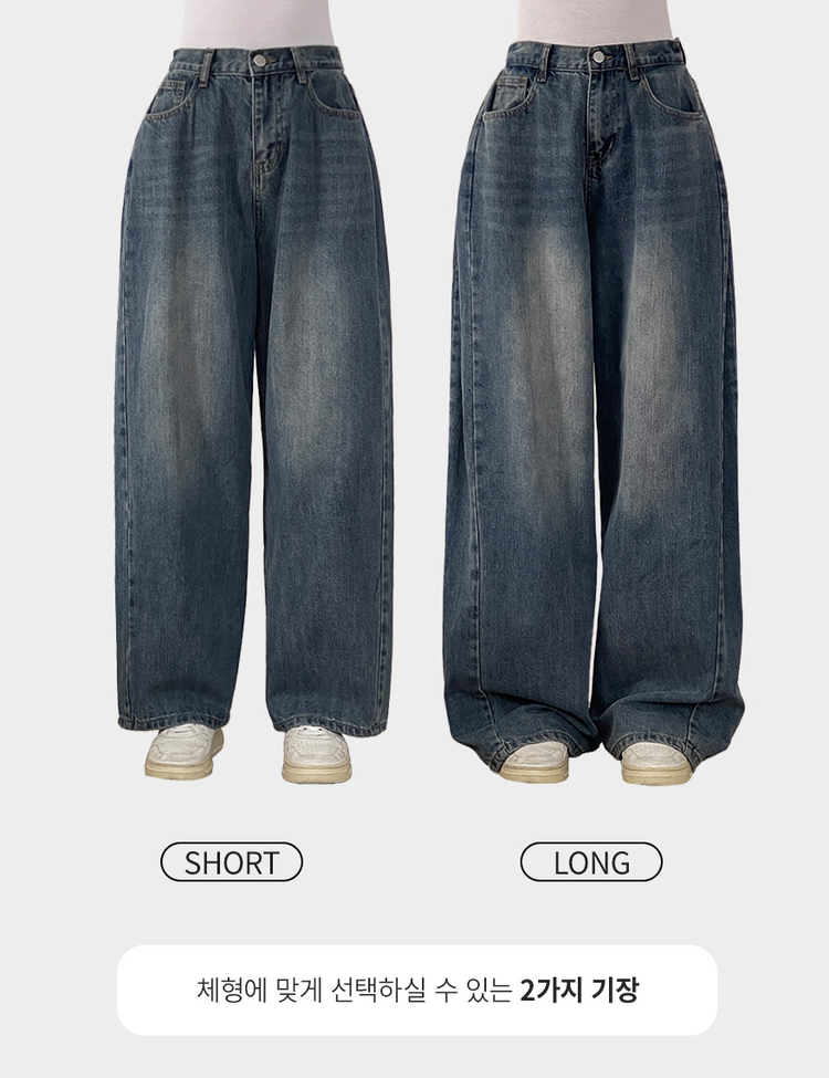 [숏/롱,S~XL,5컬러]  어반 빈티지 워싱 핀턱 와이드 롱 데님 팬츠