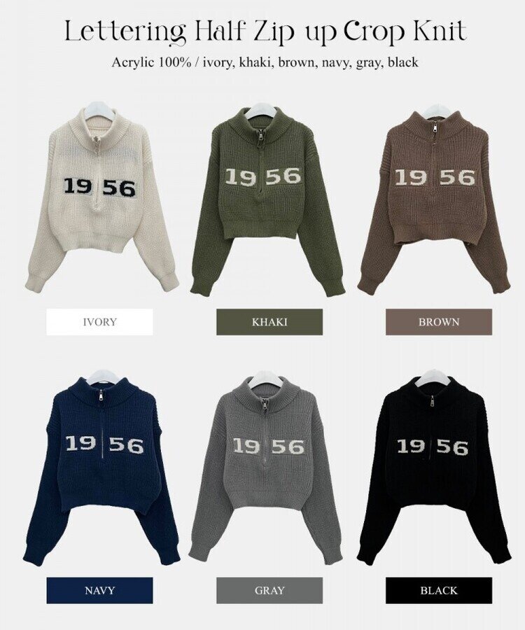 위드레터링반집업크롭니트