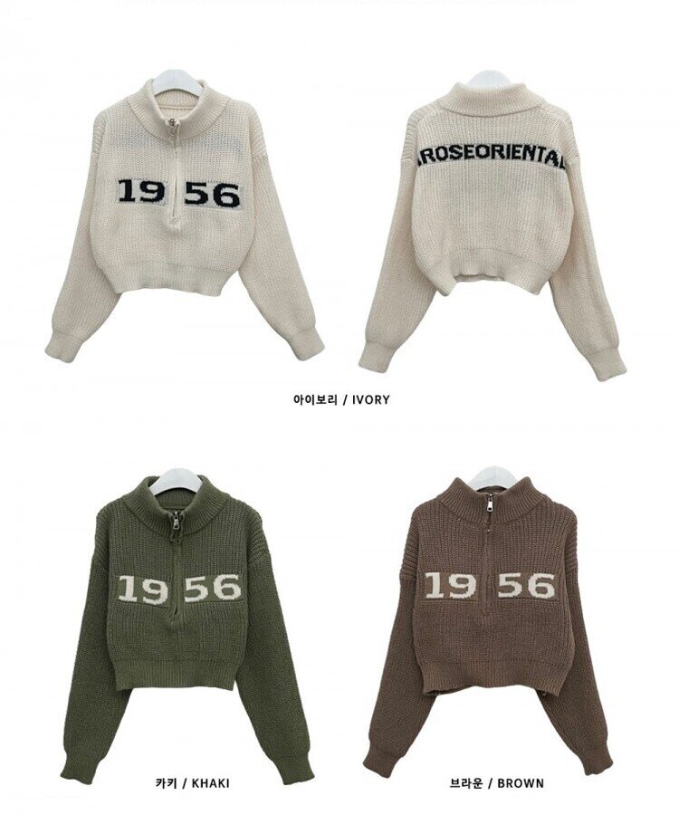 위드레터링반집업크롭니트