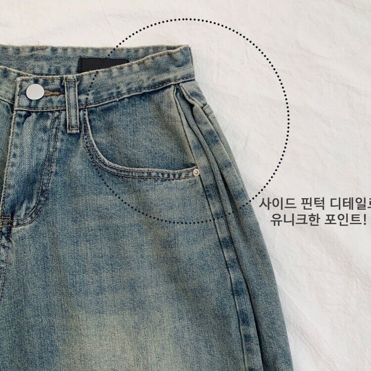 색감맛집 카시오 빈티지 워싱 사이드 핀턱 하이웨스트 롱 로우 와이드 데님 팬츠 바지 청바지 키작녀 키큰녀 빅사이즈