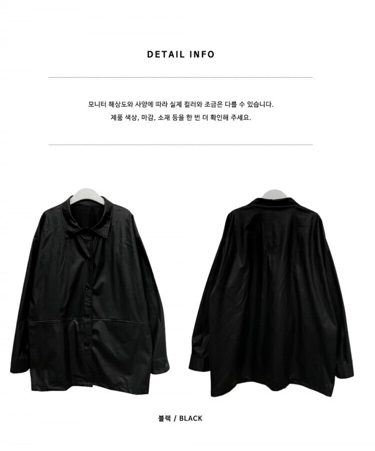 ミドルソフトレザーロングコートジャケット｜ジャケット｜韓国