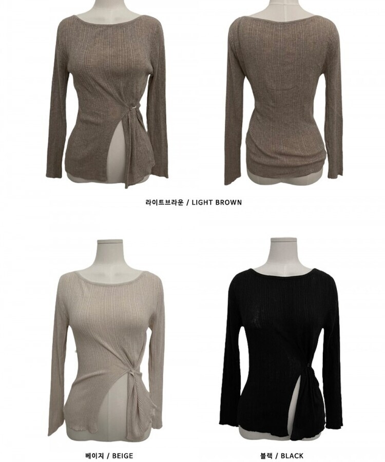 사이드버튼슬릿골지니트긴팔티