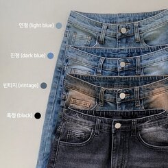 【SHORT/BASIC/LONG 丈別】ビンテージウォッシングブーツカットデニム8色