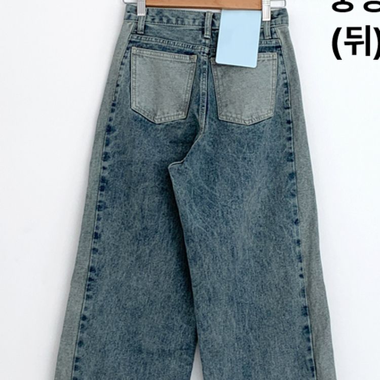 【BASIC/LONG 丈別】ビンテージ配色デニムパンツ