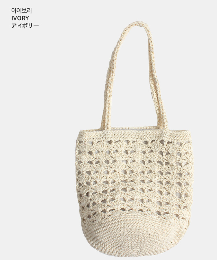 ターベルニットショルダーバッグ