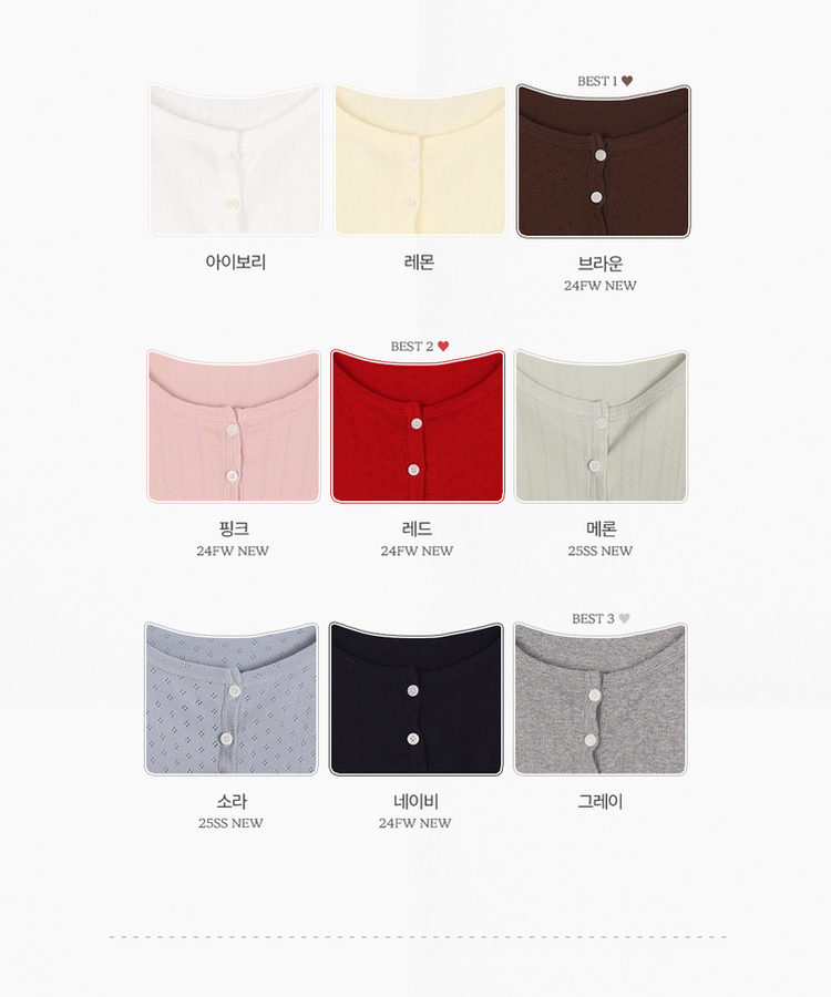 ナチュラルメロウフリルカーディガン