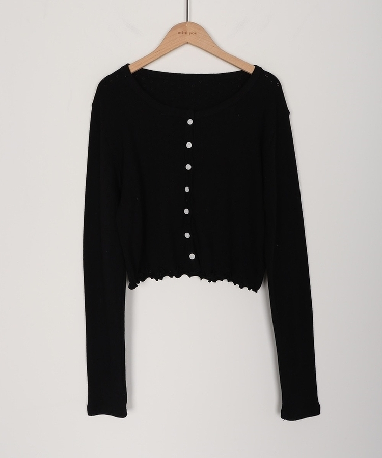 ナチュラルメロウフリルカーディガン