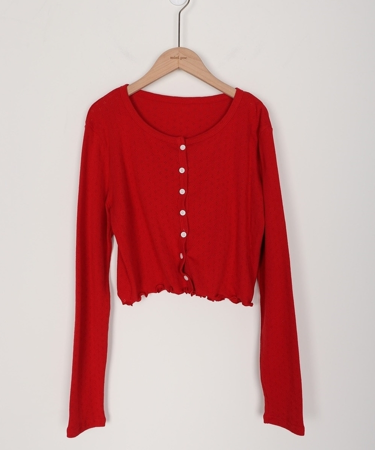 ナチュラルメロウフリルカーディガン