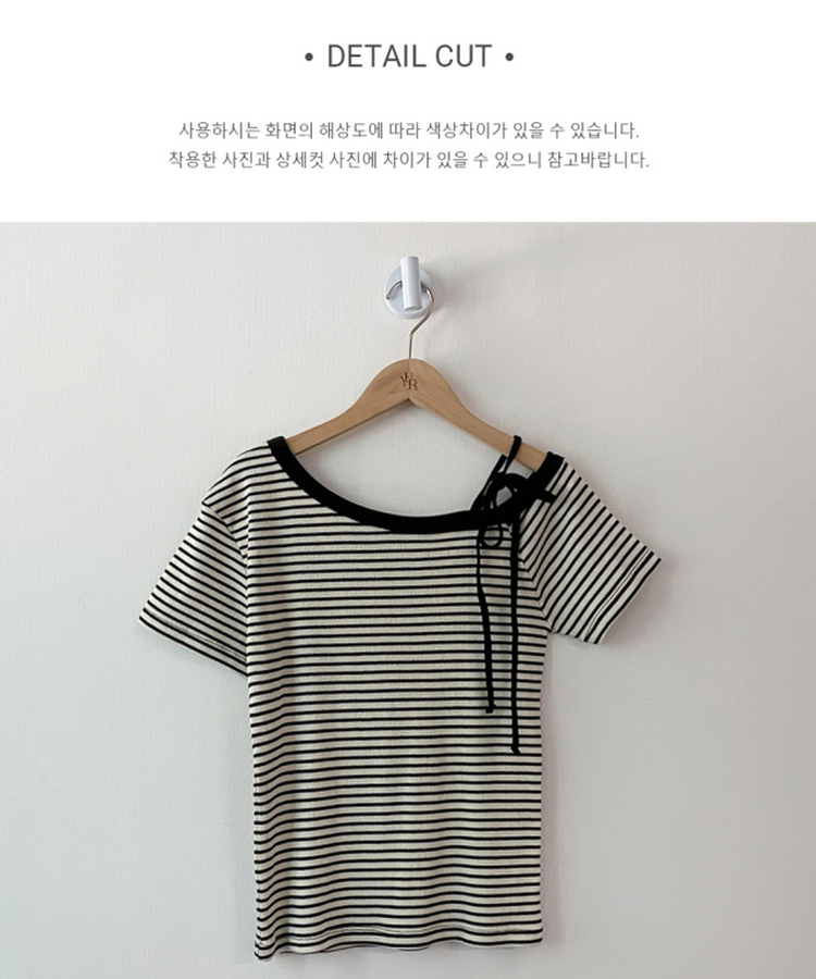 ナチュラルストライプオフショルダー半袖Tシャツ