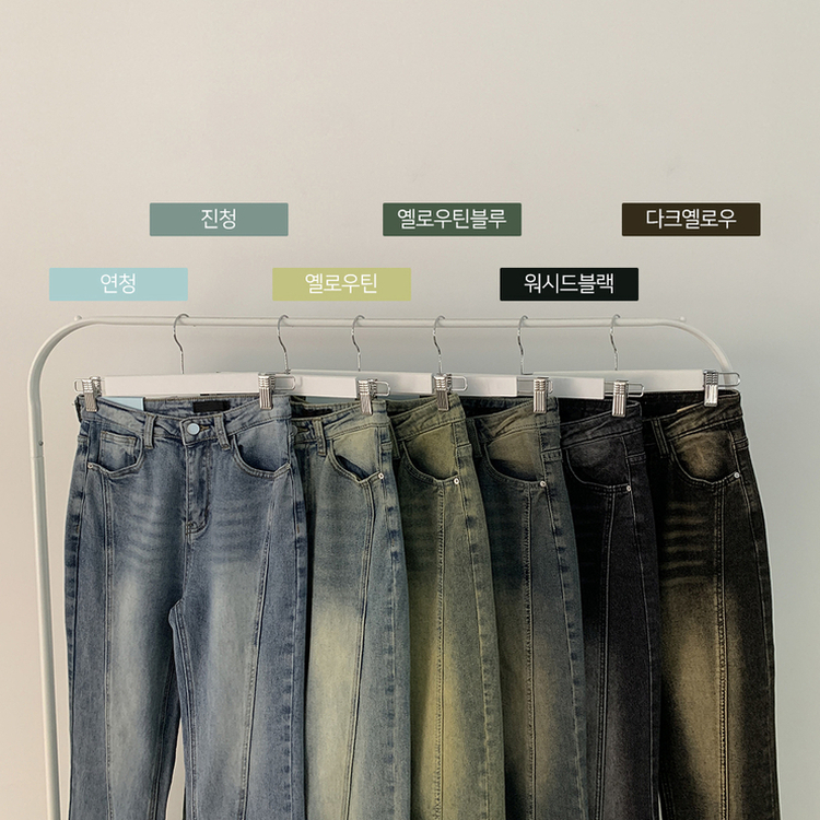 체형커버 스판굿 리얼 인생핏 워싱 절개 부츠컷 편한 청바지 키큰녀 키작녀 빅사이즈