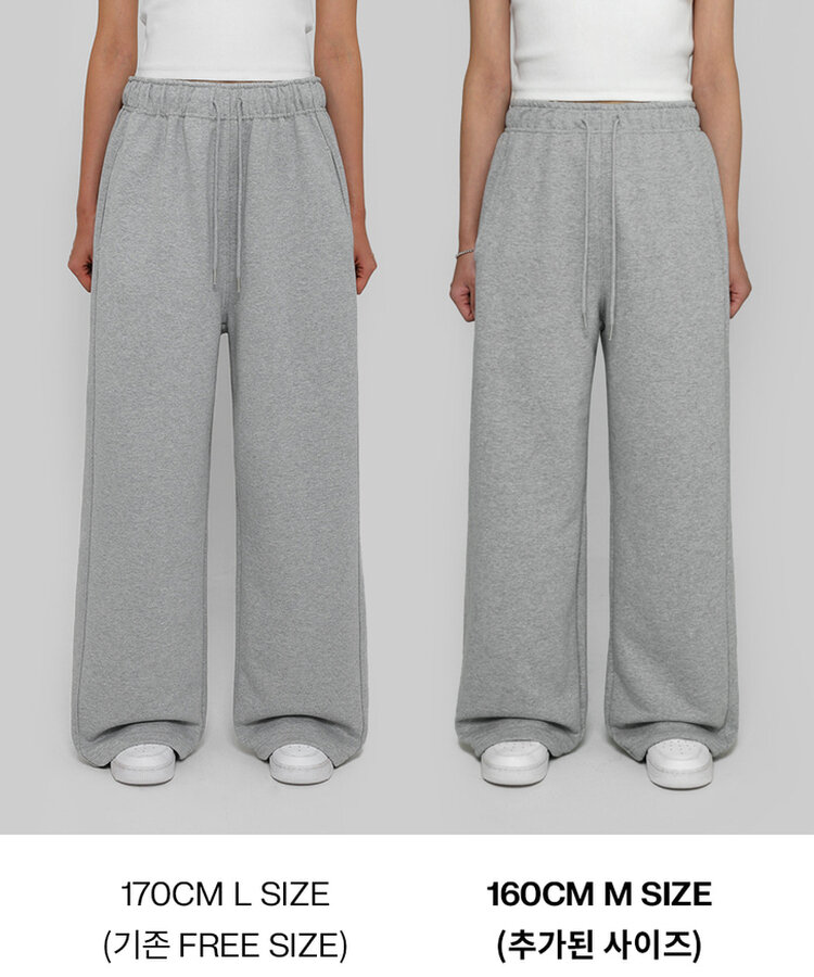 ヘビーセーターワイドツーウェイパンツ