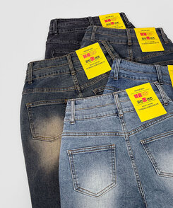 2XL4계절 골반뽕 워싱 스판 부츠컷 데님팬츠