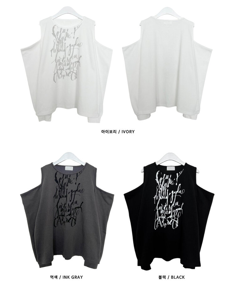 아트레터링숄더컷팅오프숄더맨투맨