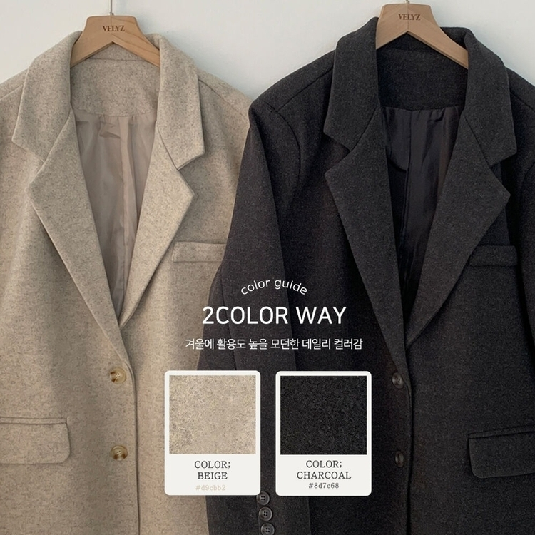 초봄까지쭉 박시 도톰 모직자켓 하프코트