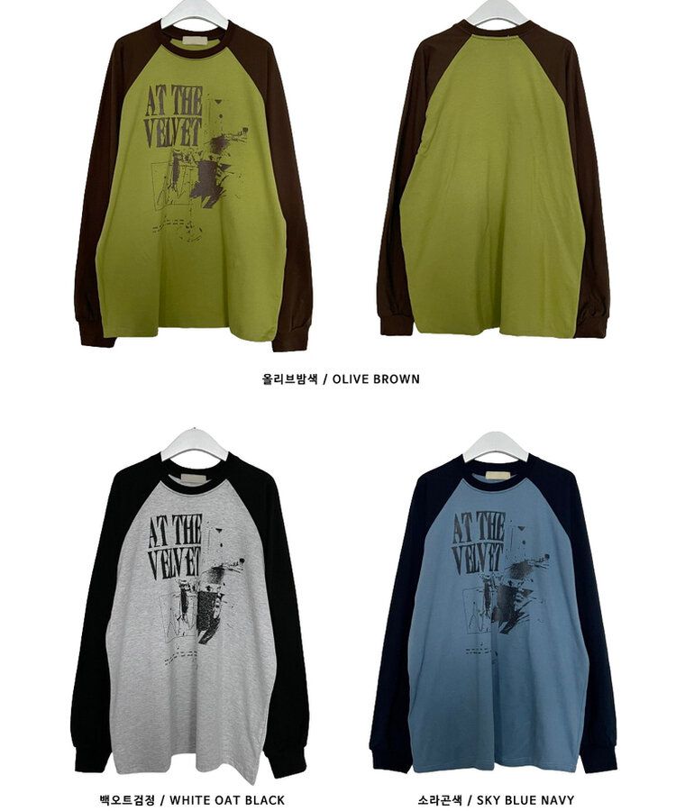 ラグランオーバーフィット長袖Tシャツ