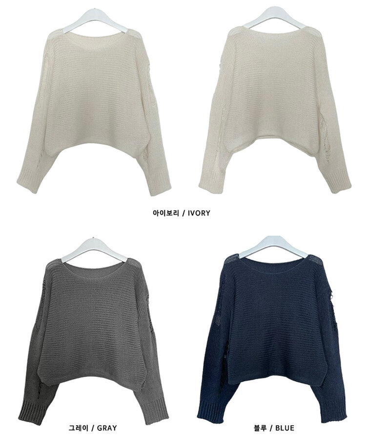 메르데미지헤짐크롭긴팔니트