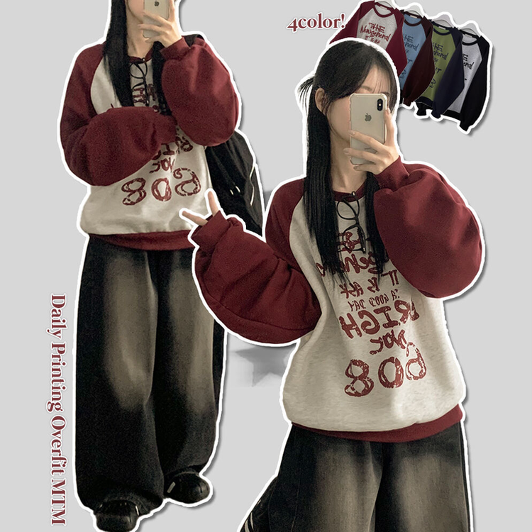 아트 빈티지 나그랑 배색 아방핏 맨투맨 빅사이즈