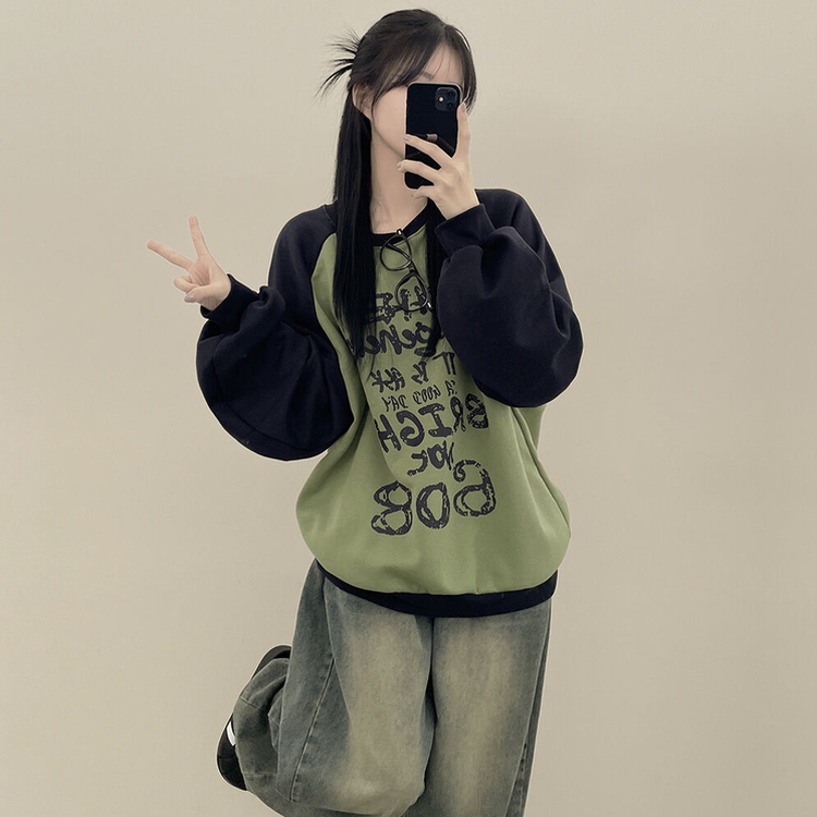 아트 빈티지 나그랑 배색 아방핏 맨투맨 빅사이즈