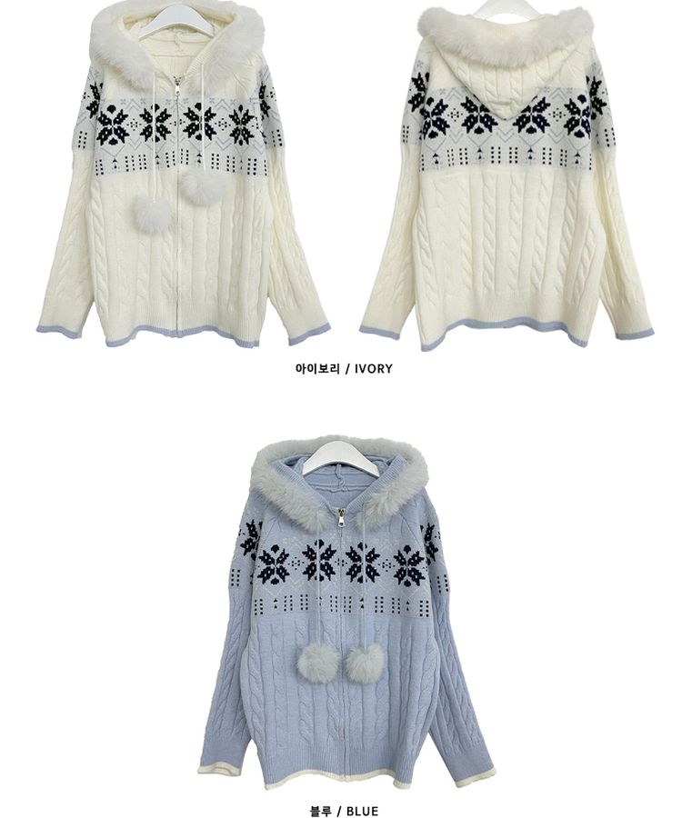 スノーノルディックパターンファーフードニットジップアップ