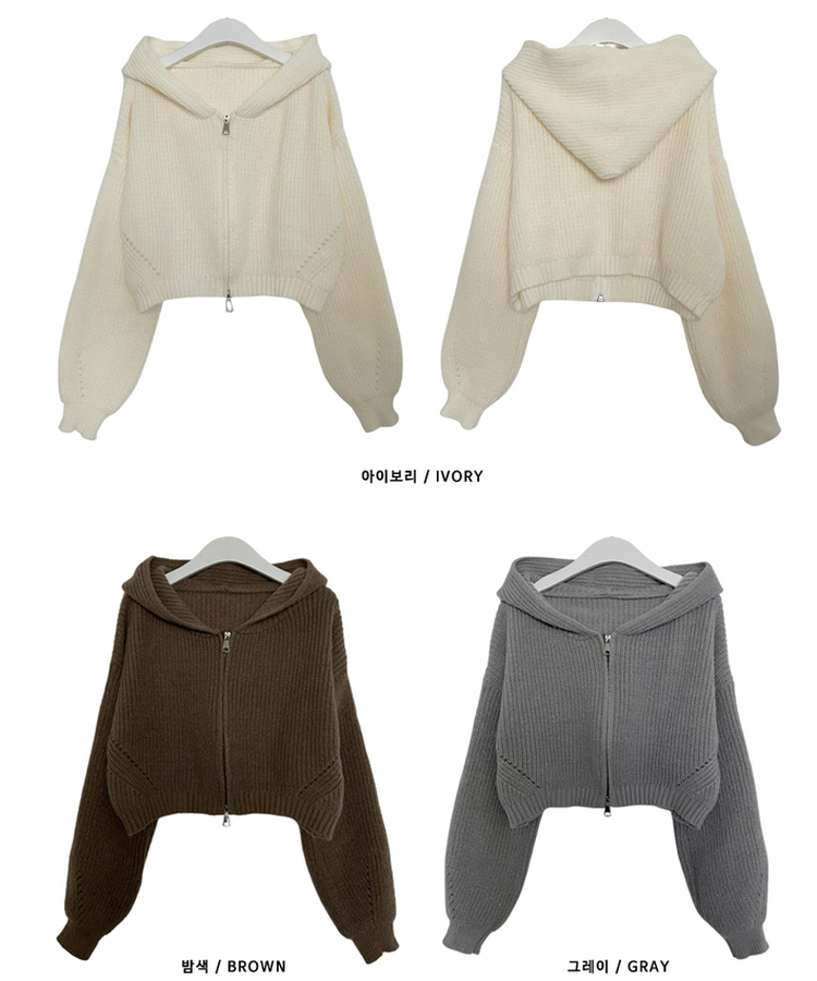 여리무드하찌벌룬투웨이후드니트집업