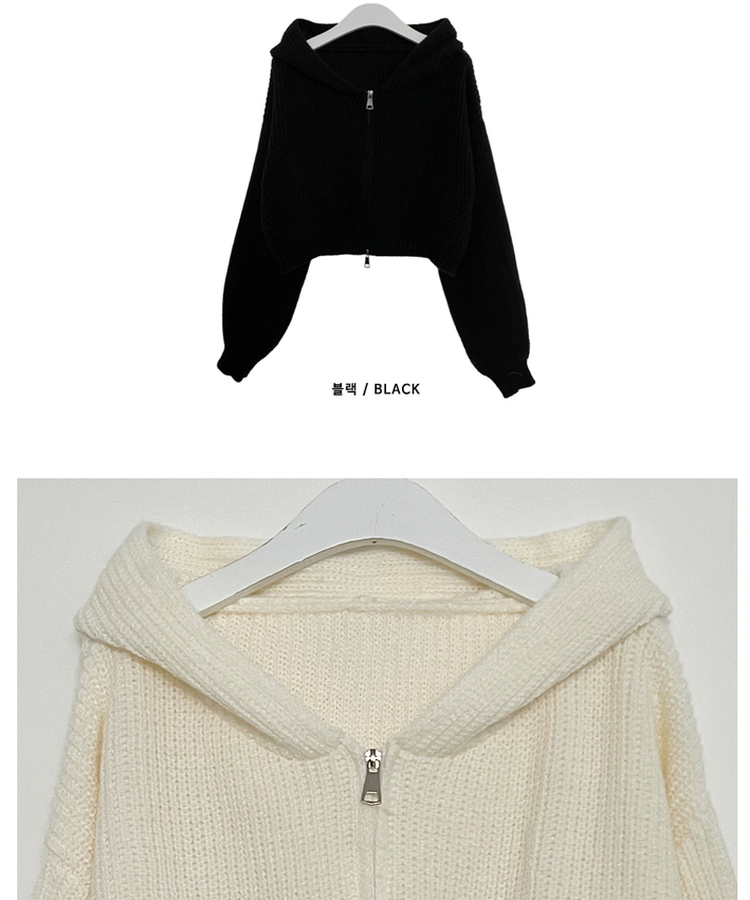 여리무드하찌벌룬투웨이후드니트집업