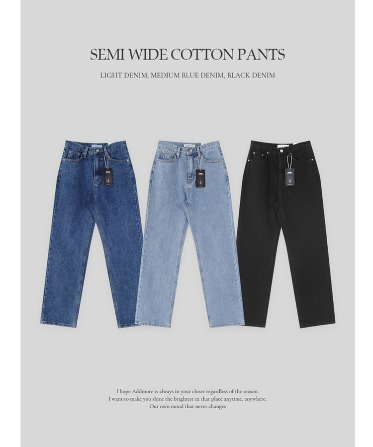 【丈別】プレーンセミワイドデニム