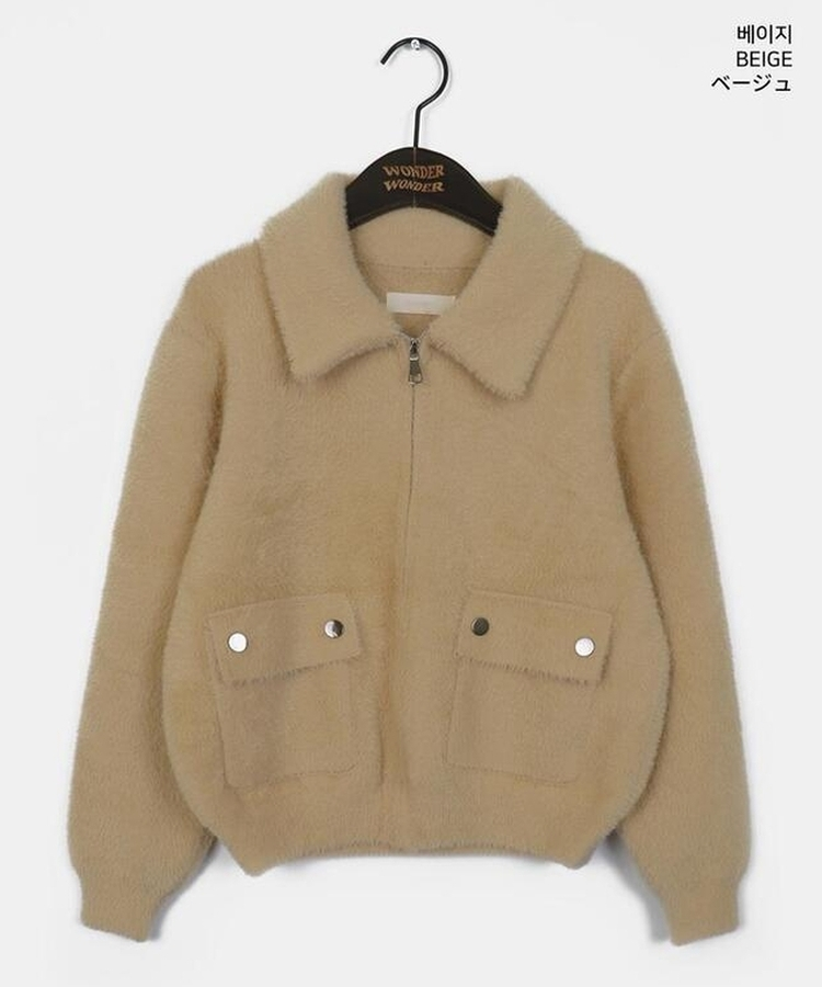 ポケットアンゴラファージップアップ