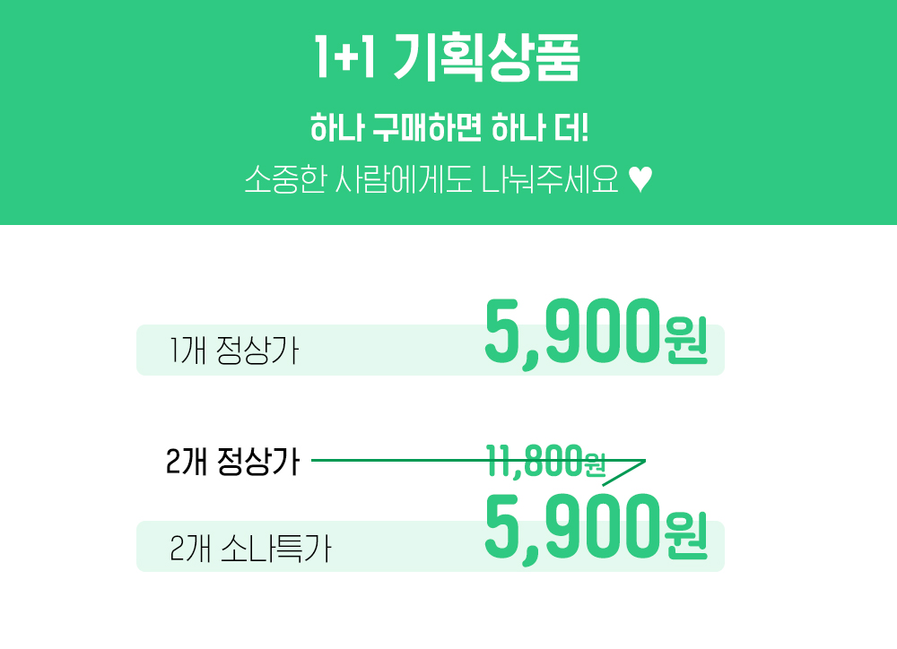 소녀나라 - [1+1기획]마스크스트랩모음-6종 [1+1기획]마스크스트랩모음-6종
