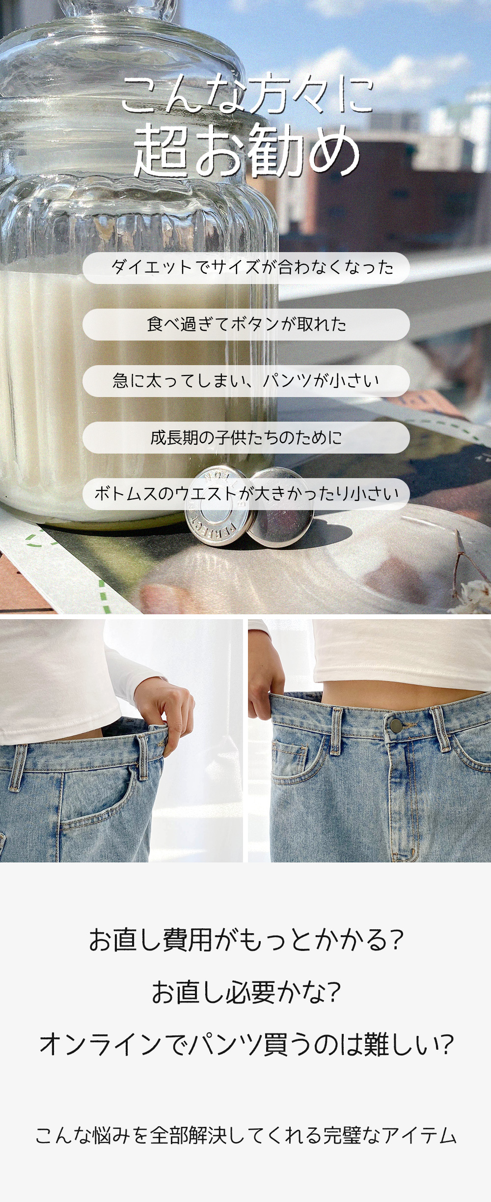 Sona ウェスト調節ボタン 10代 代女性ファッション韓国通販