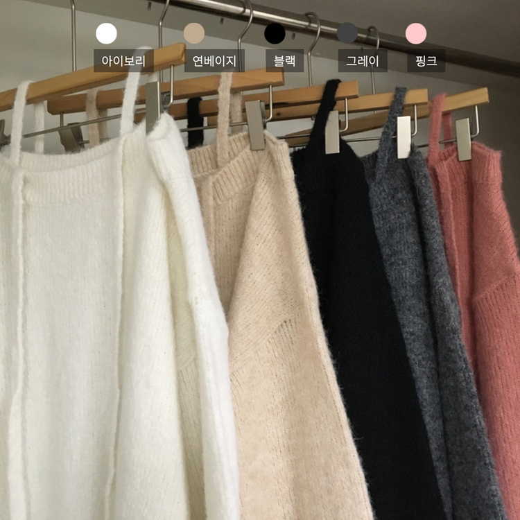 여리 울 오프숄더 끈 리본 루즈핏 아방 데일리 오프 니트