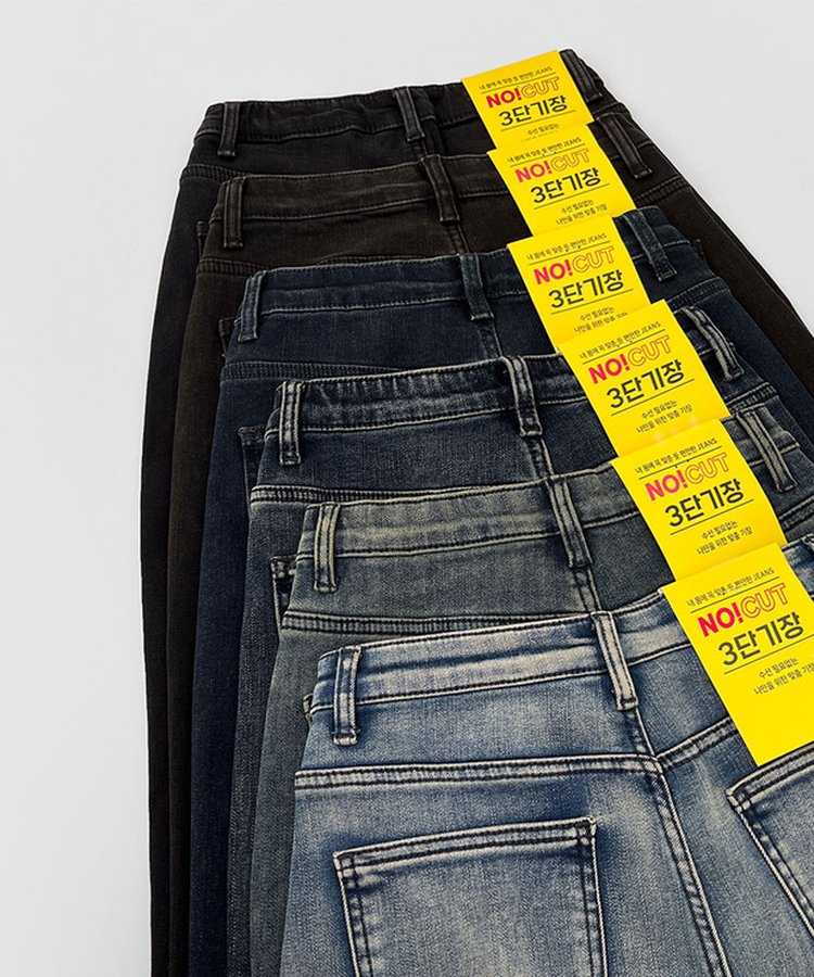 2XL기본적인 와이드 핏 워싱 밴딩 스판 발열 원단 기모 데님팬츠