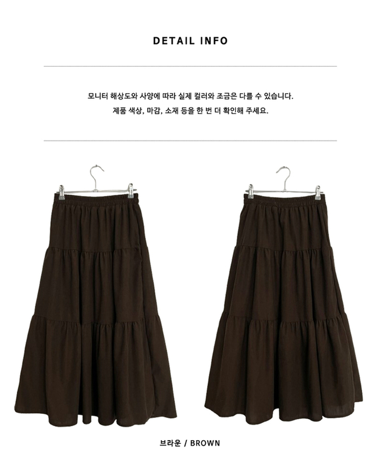 연말룩아방핏골덴코듀로이캉캉롱스커트