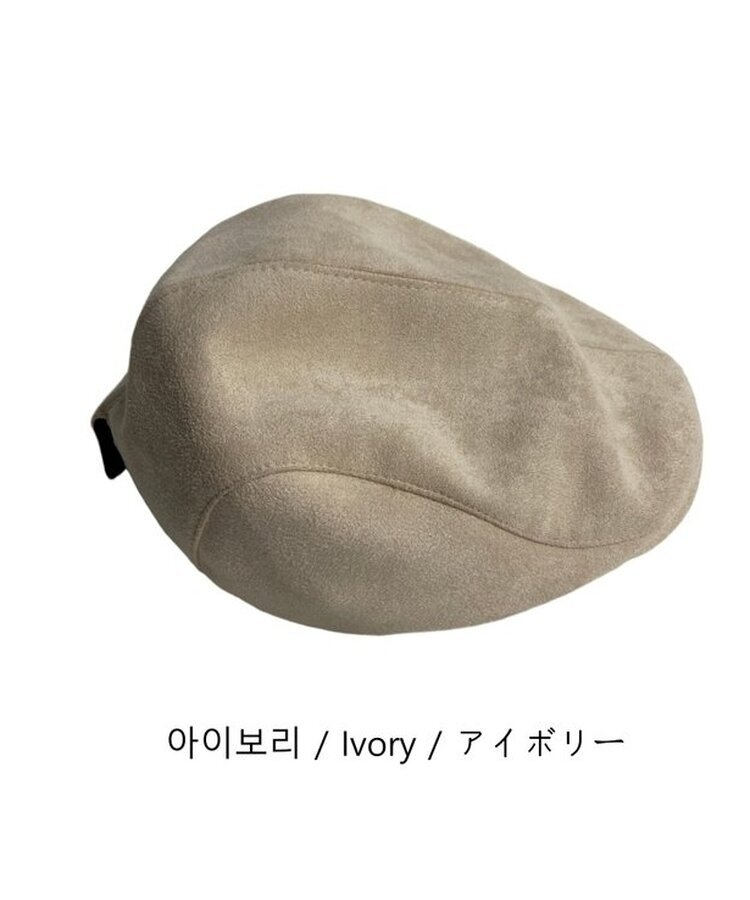スエードハンティングキャップベレー帽