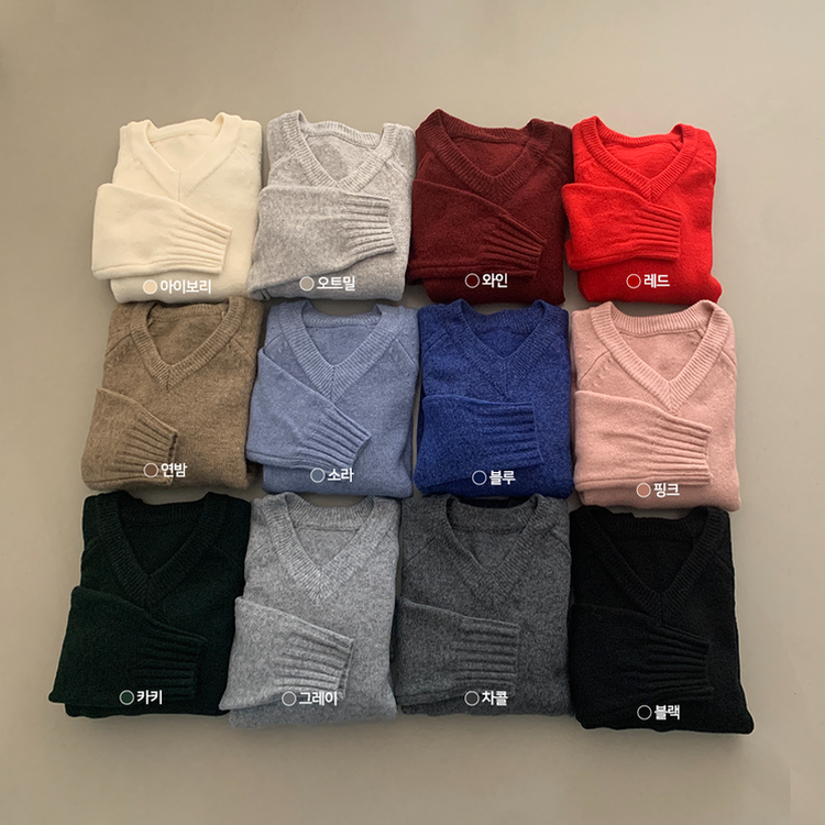 도톰 아방핏 브이넥 래글런 오버핏 긴팔니트 넉넉함보장