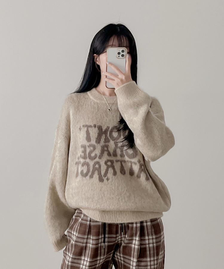 크리미 레터링 브러쉬 니트 베이지