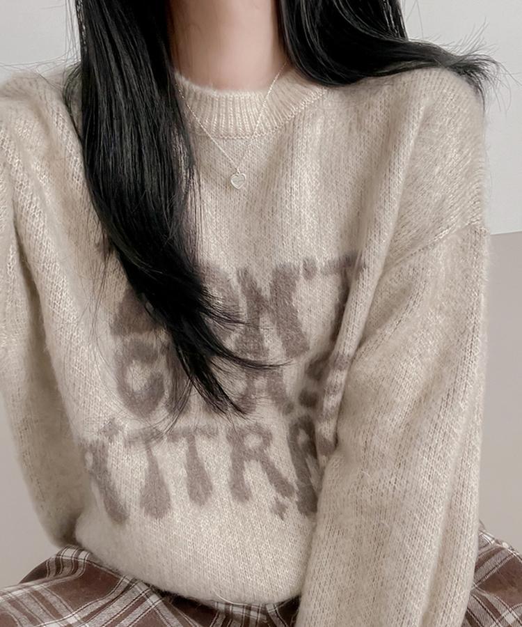 크리미 레터링 브러쉬 니트 베이지