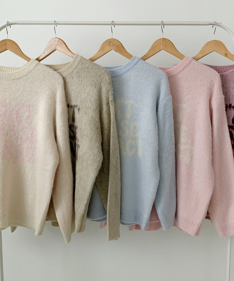 크리미 레터링 브러쉬 니트