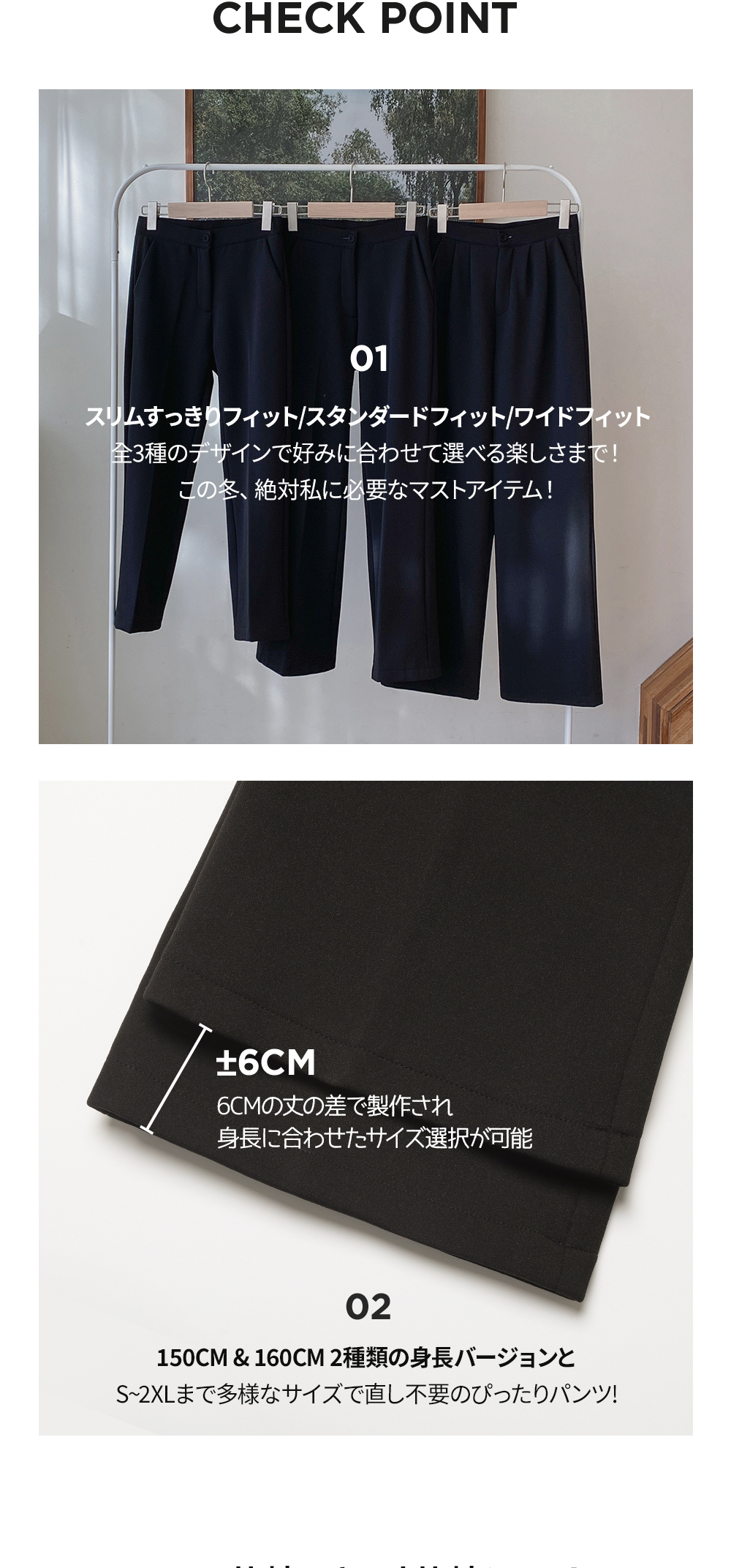 Sona 5 やわらかスラックスシリーズ 150cm 160cm 10代 20代女性ファッション韓国通販