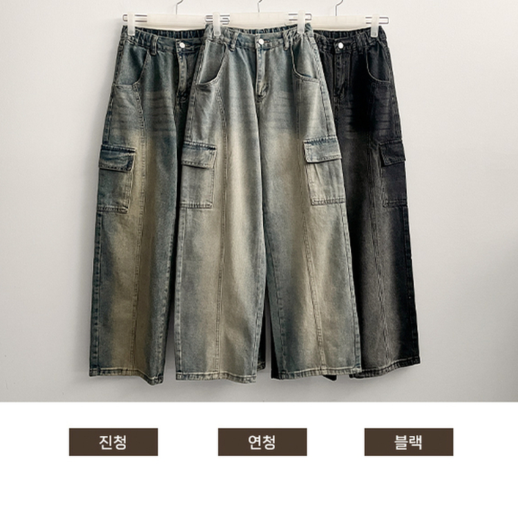 バンディングスリットカーゴデニムワイドパンツ