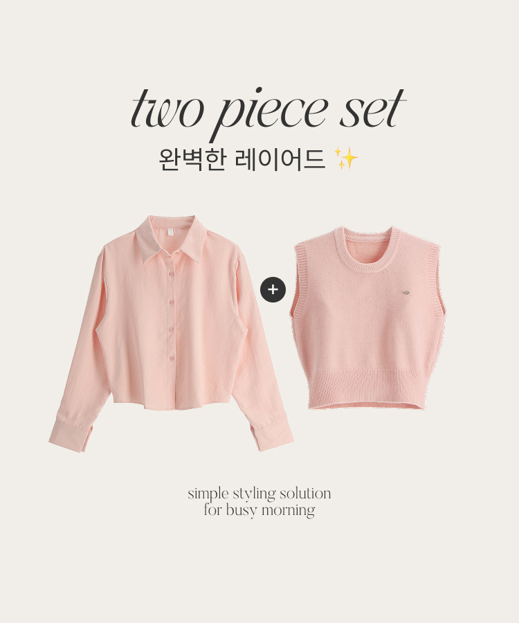 (シャツ+ニットベストSET♥) メルボルン ペンダント シャツ 無地 ニットベスト セット