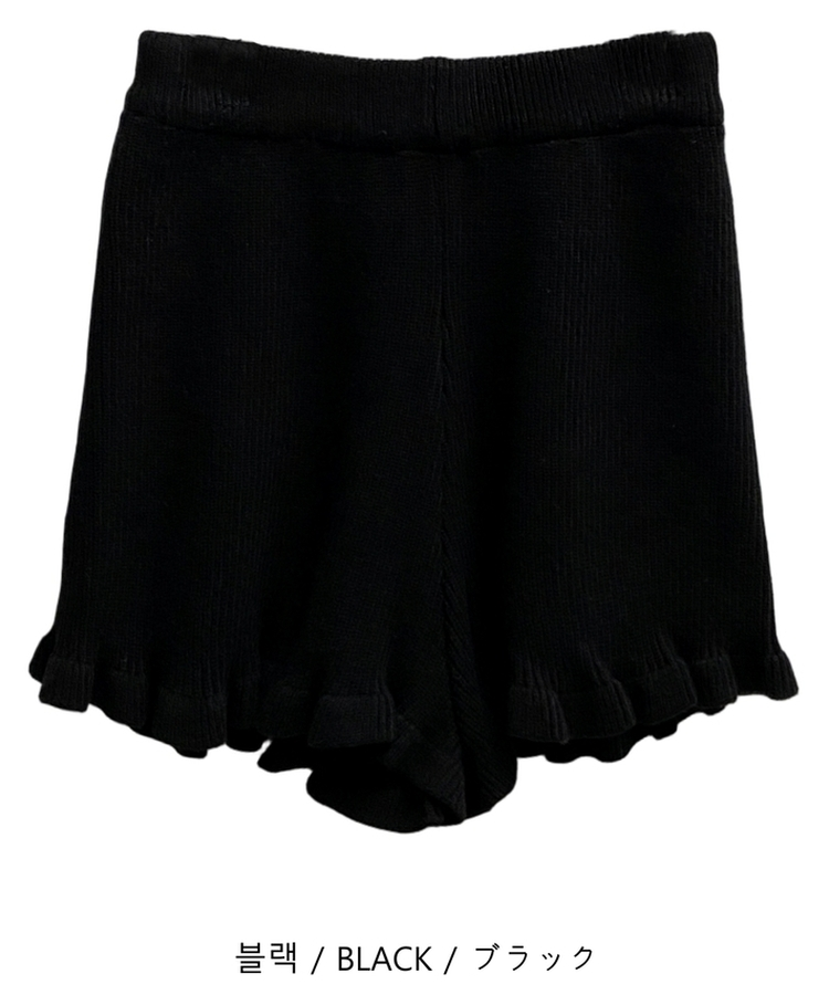 フリルラッフルレースニッショートパンツ