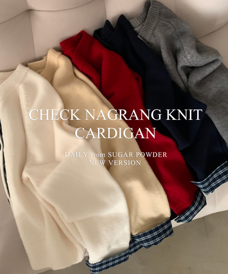 몰리 체크 레이어드 배색 니트 가디건 5color