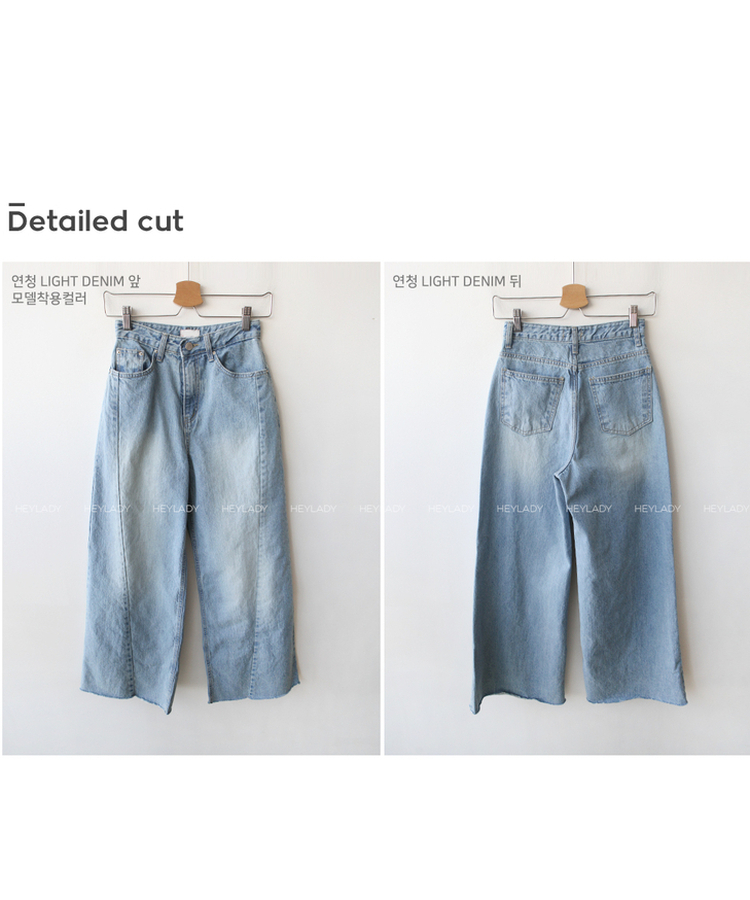 ワイドスリットデニムパンツ