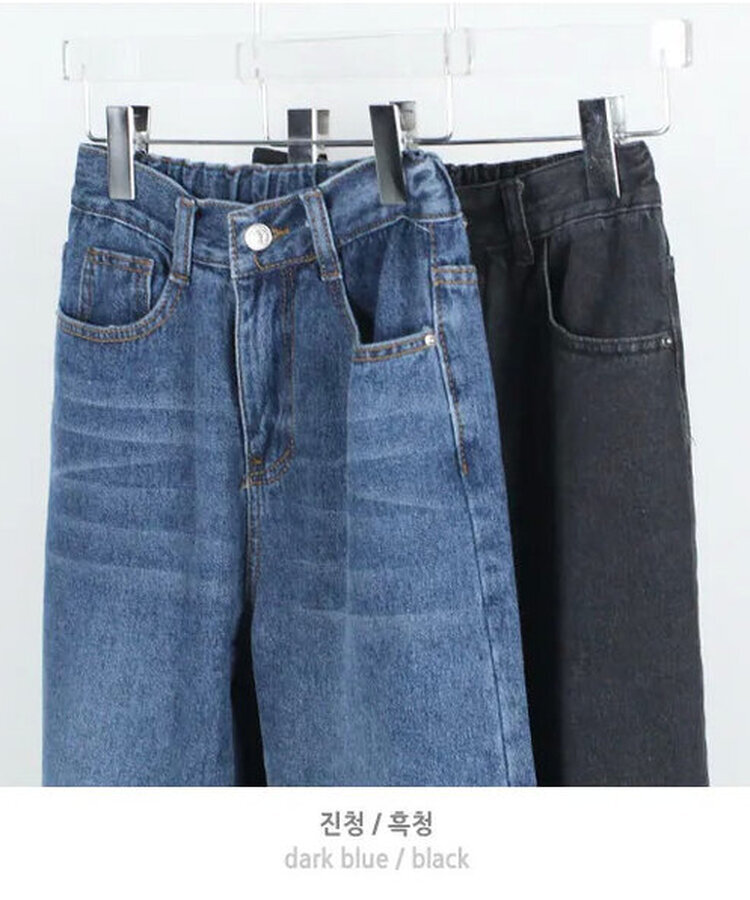 【起毛】トーレスボーイデニムパンツ