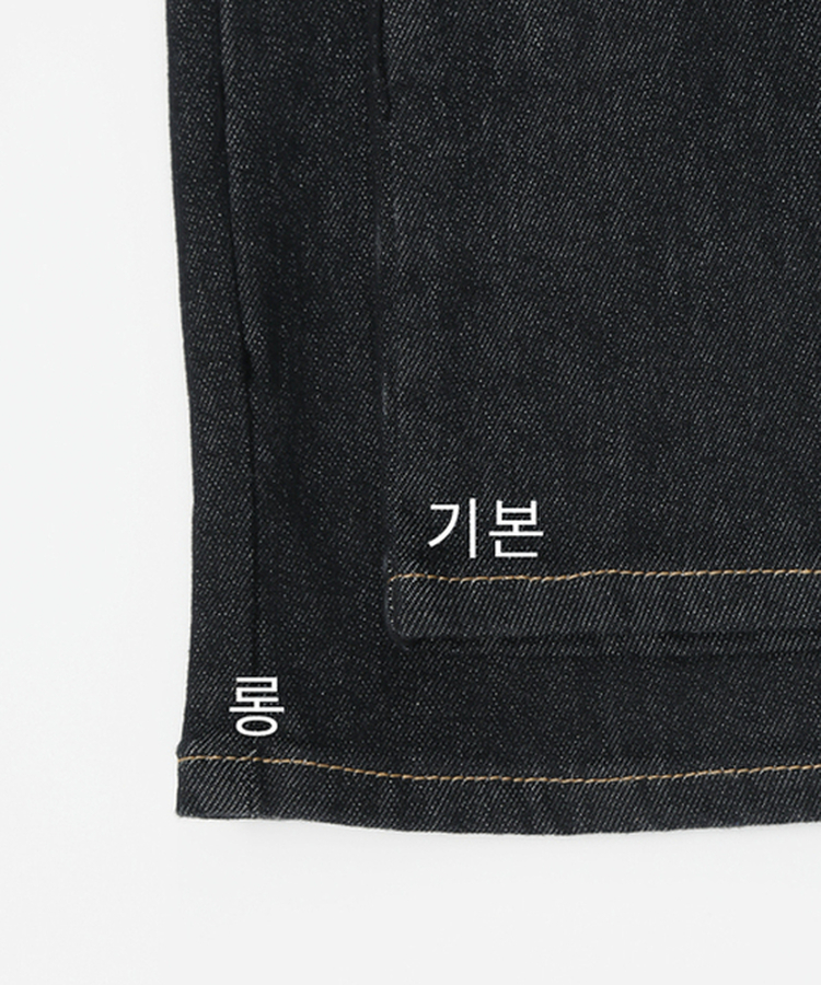 【丈別】フィットストレートパンツ