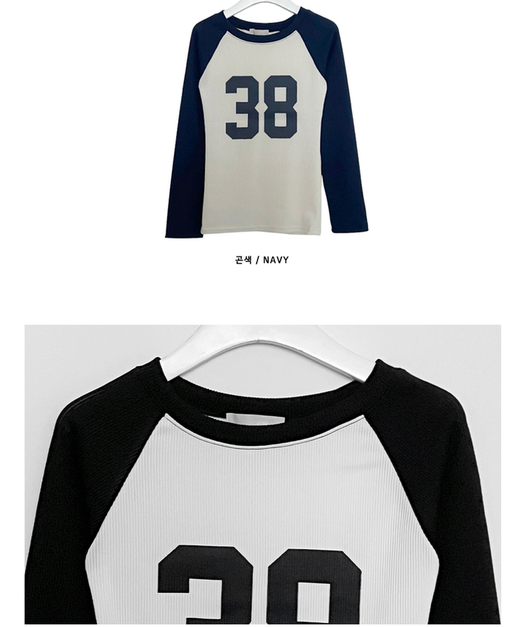 レタリングスリム長袖Tシャツ